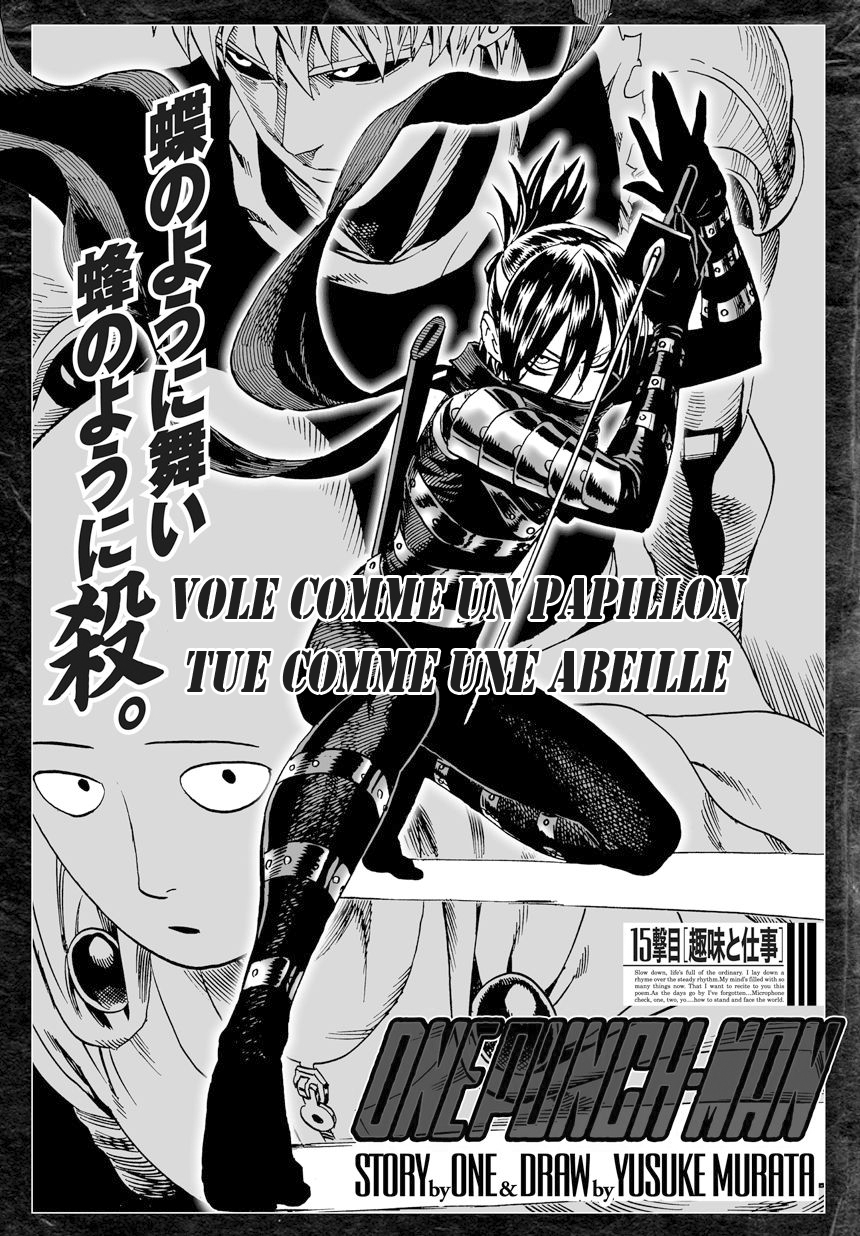 One Punch Man: Chapter 16 - Page 1